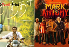 Tamilprint Tamil Movie Download