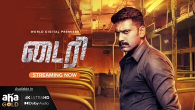 Diary Movie Download Tamilprint