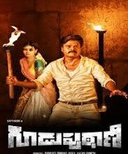 Pushpa Movie Download Tamilprint