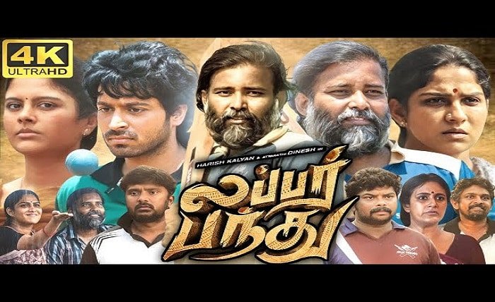 tamilprint 2023 movies