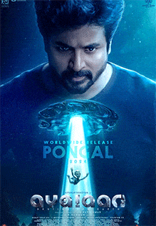 Tamilprintmovie