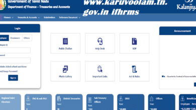 www.karuvoolam.tn.gov.in ifhrms