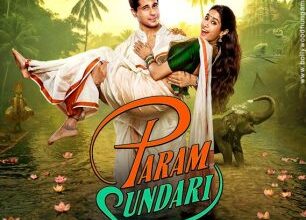 परम सुंदरी