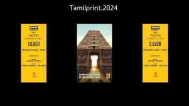 tamilprint.2024